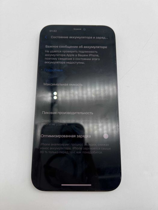 Apple iPhone 12 Pro Max 512 GB