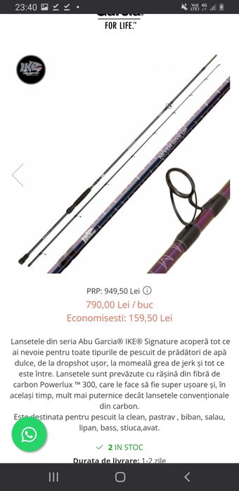 Lanseta abu garcia