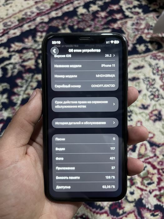 Iphone 11 black 128 гб