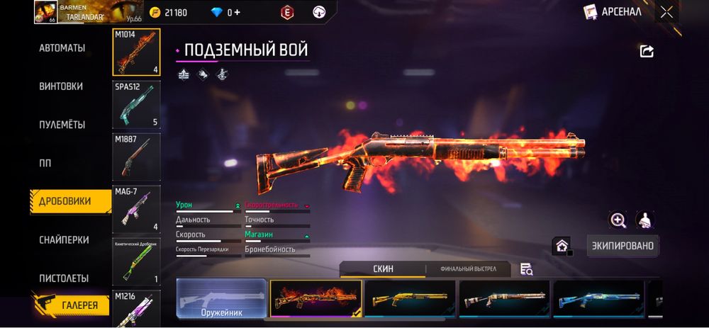 продам с гарант 15к