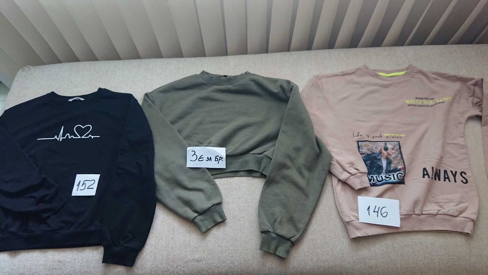 Суитчъри в отлично състояние