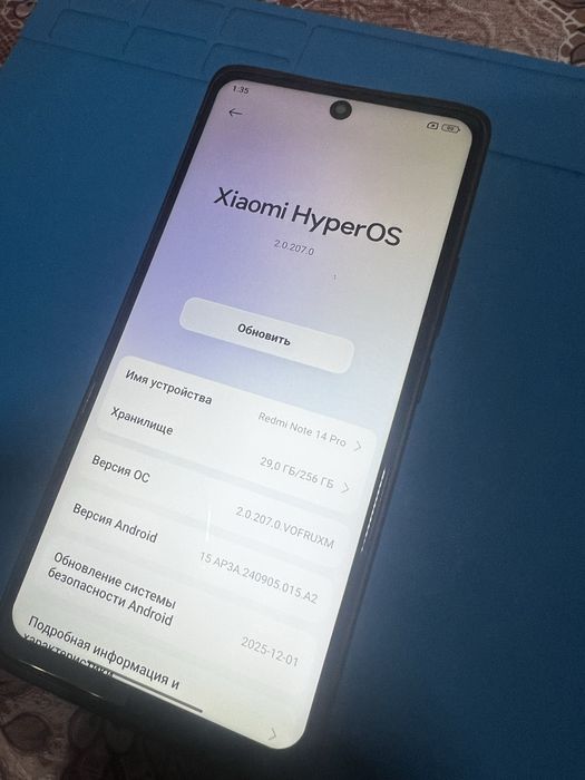 Redmi note 14 pro