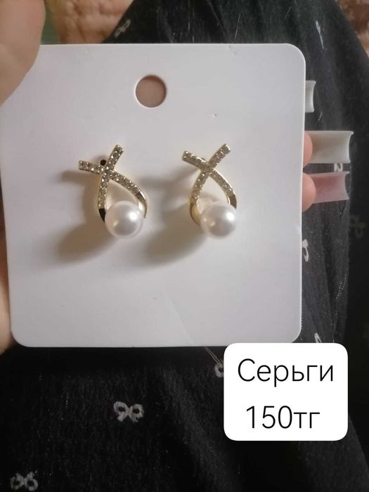 Продаю украшения, новые
