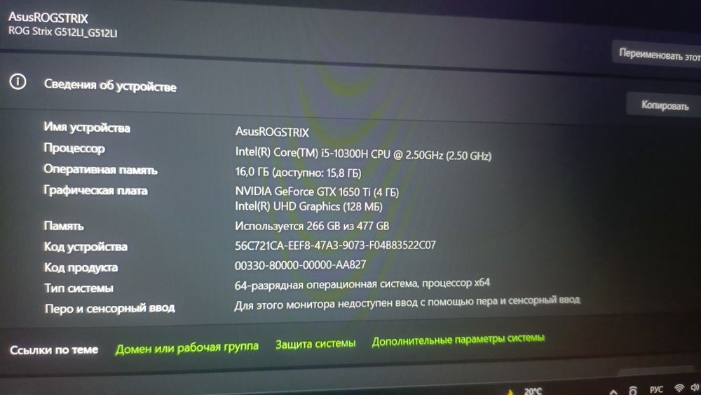 Asus срочно продам