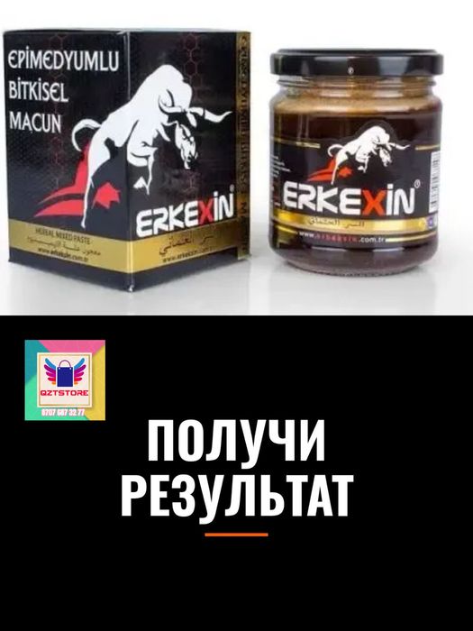 Эпимедиумная паста (Erkekxin)