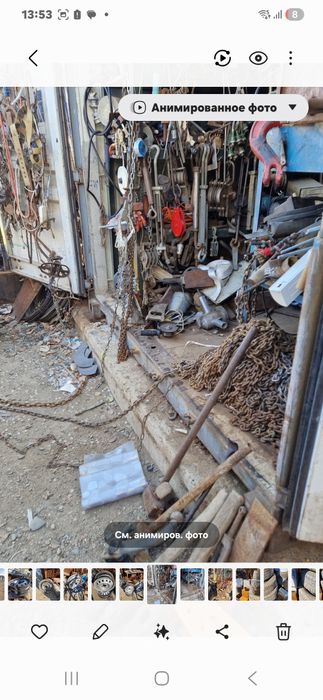 Колючая проволка Советская.