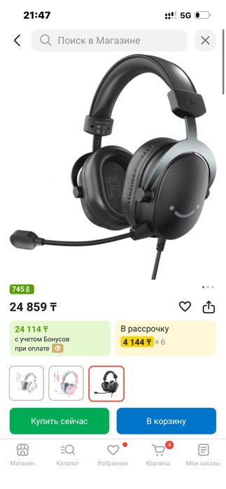 Наушники Fifine H9