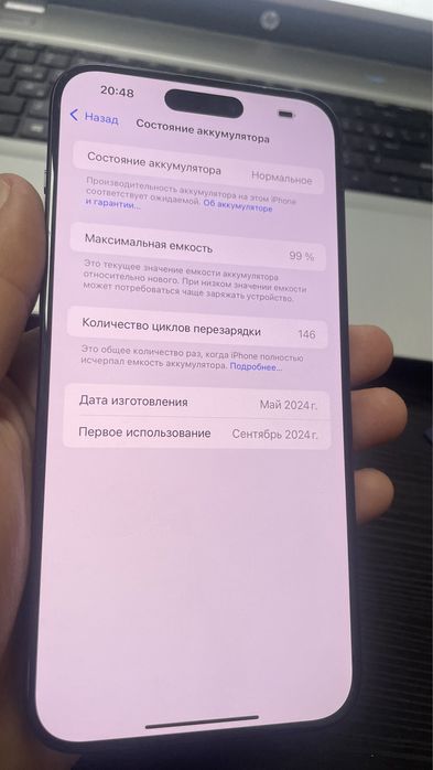 Apple iPhone 15 Pro Max 512Gb черный