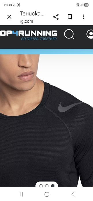 Nike Pro -Ориг.тениска