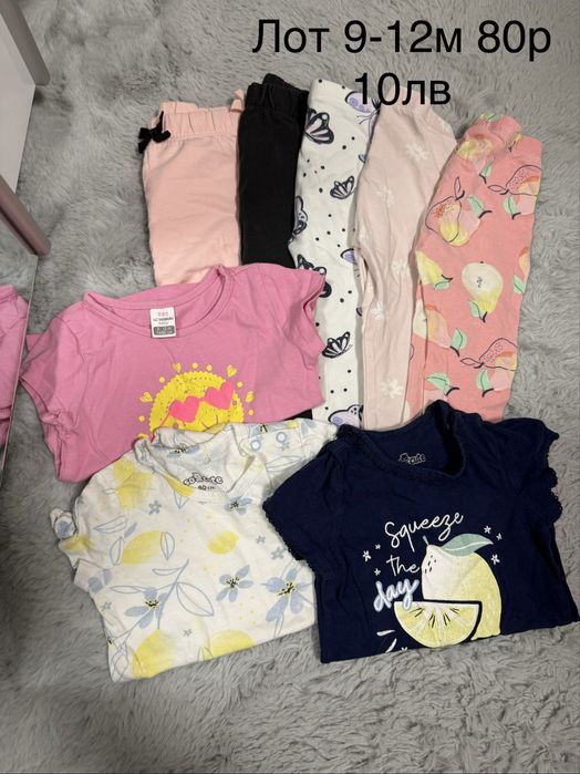 Дрехи за момиче