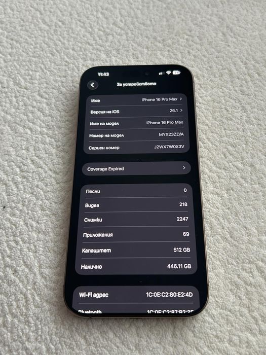 Iphone 16 Pro Max 512GB  Desert Titanium