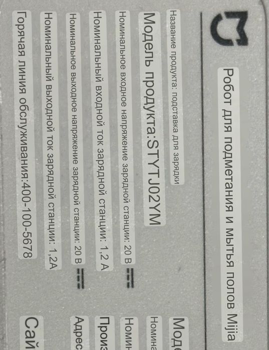 Продам робот пылесос