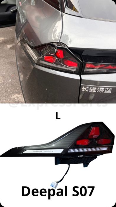 Задняя фара Deepal S07