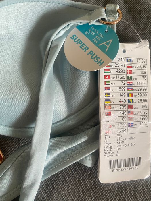 Бански костюм две части - НОВ