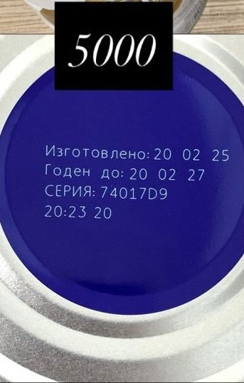 Смесь для детей с рождения