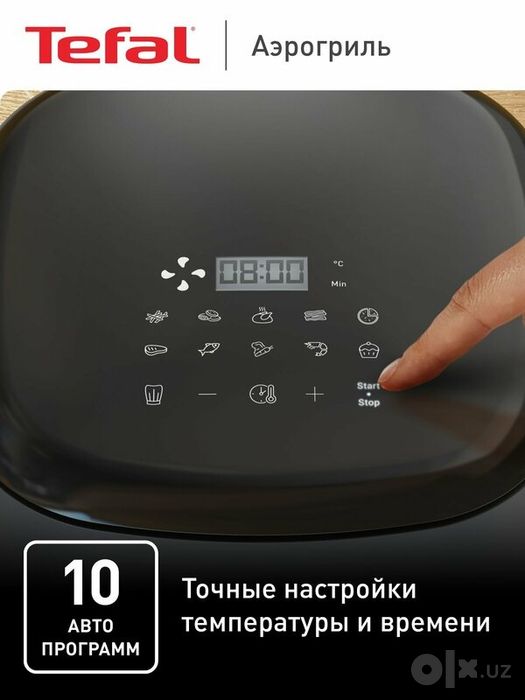 Аэрогриль электрический Tefal Easy Fry Max EY245B10, черный, 5 л