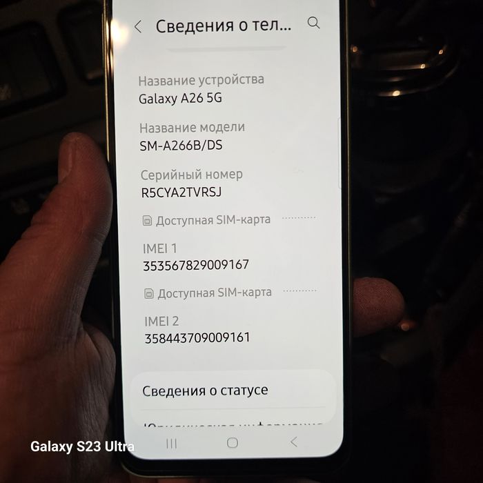 Продам самсунг А26