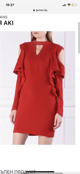 Продавам нова рокля Guess