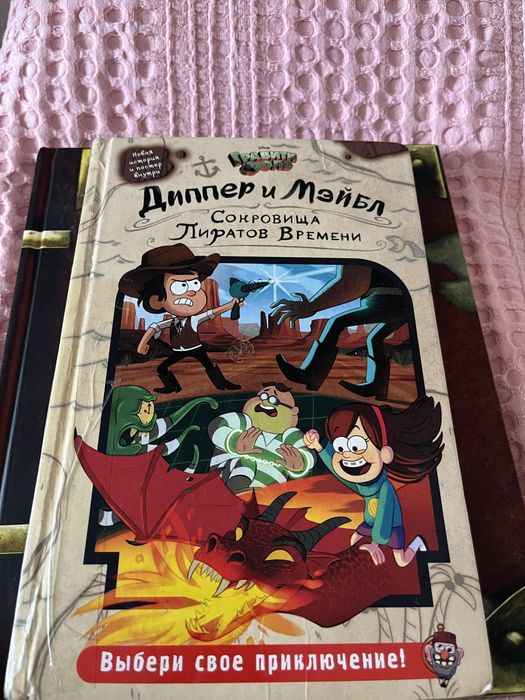 Продам книги детские