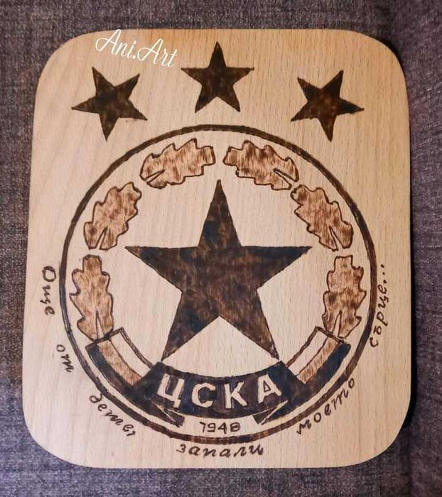 Дъски за мезенца на ЦСКА