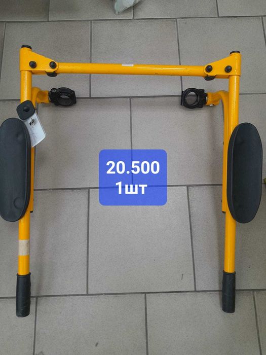 Спортивное  оборудование