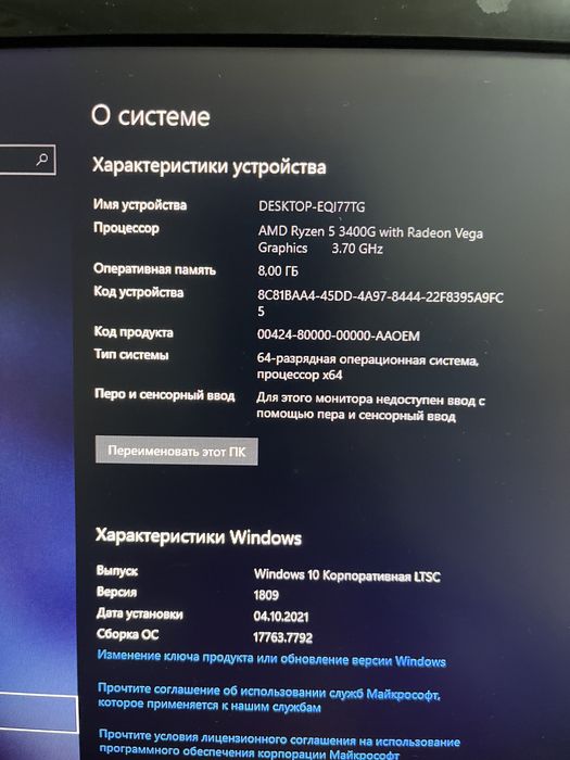 компьютер/офис/игравой