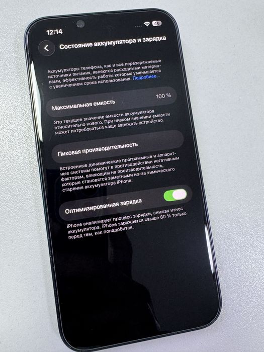 Продам 14 Iphone 256 gb