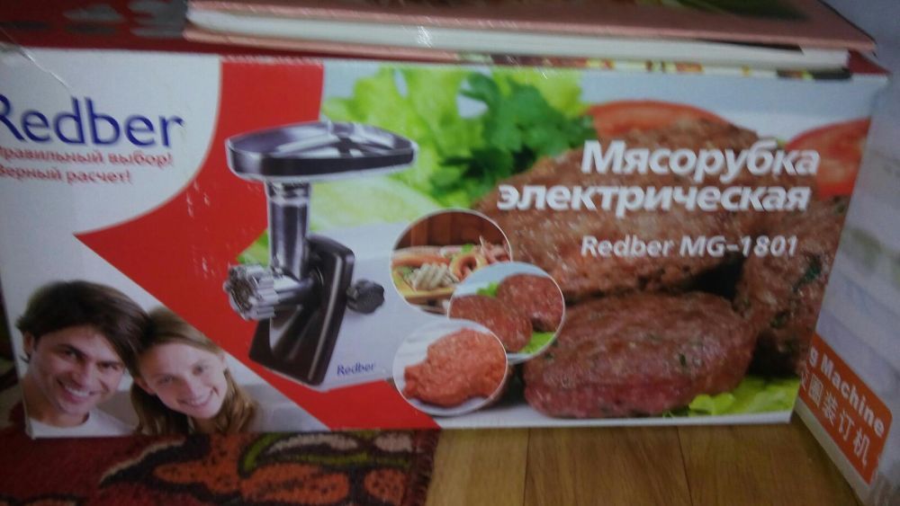 Продам или обмен электромясорубку