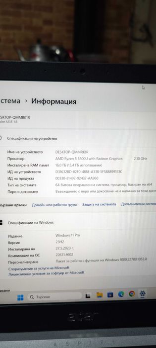 Acer Aspire 5 A 515 45 R5SM