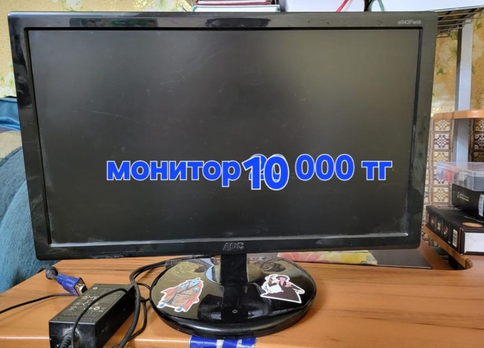 Продаётся монитор