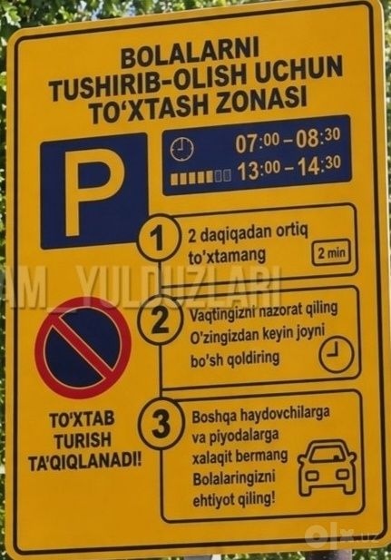 Дорожные знаки. Yo'l belgilari ishlab chiqaramiz.