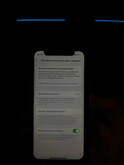 айфон 12 мини срочно