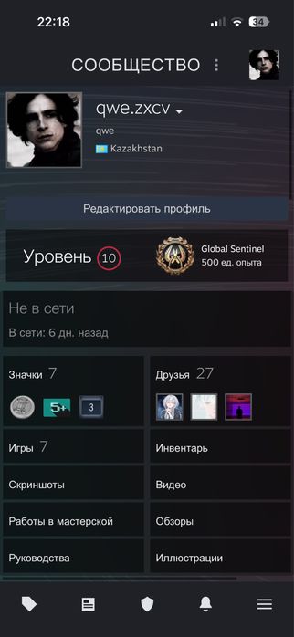Стим акк (кс) с ножом и прайм акк