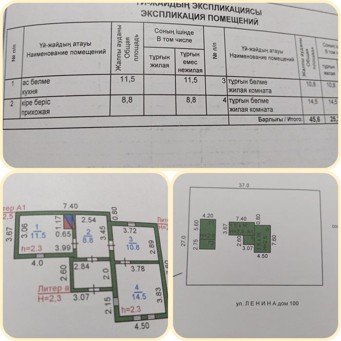 Продам частный дом