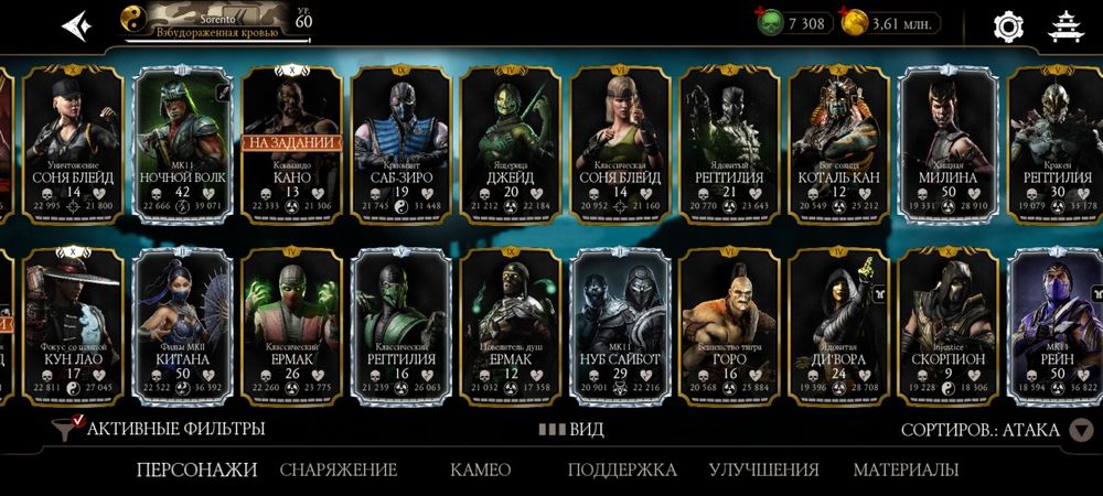 Акканут МК Мобайл