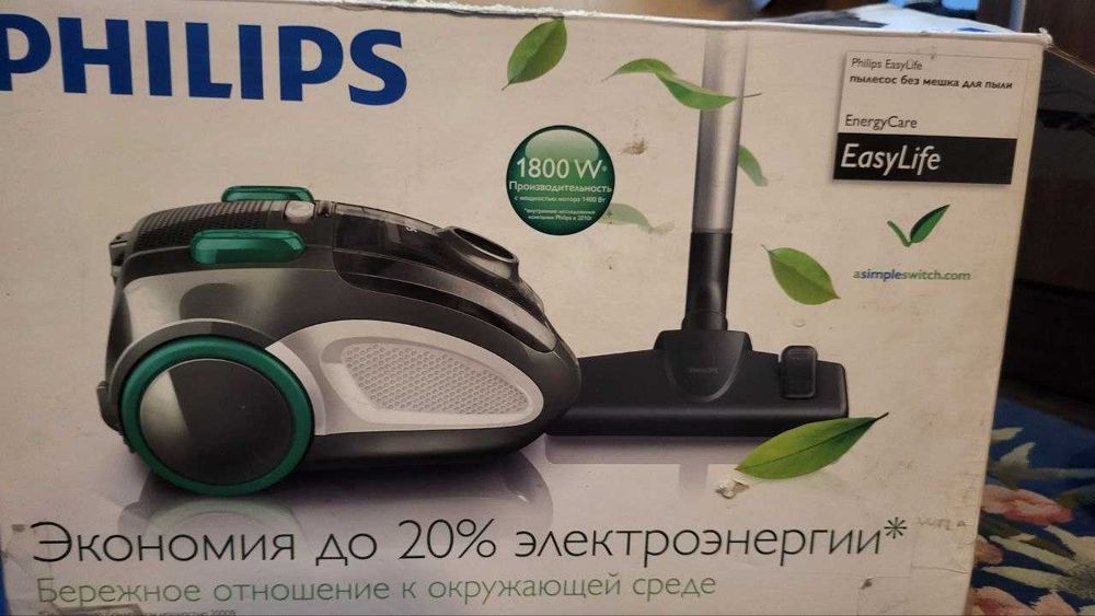 пылесос PHILIPS экономичный