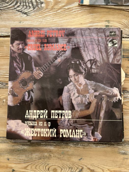 Пластинки около 50 штук