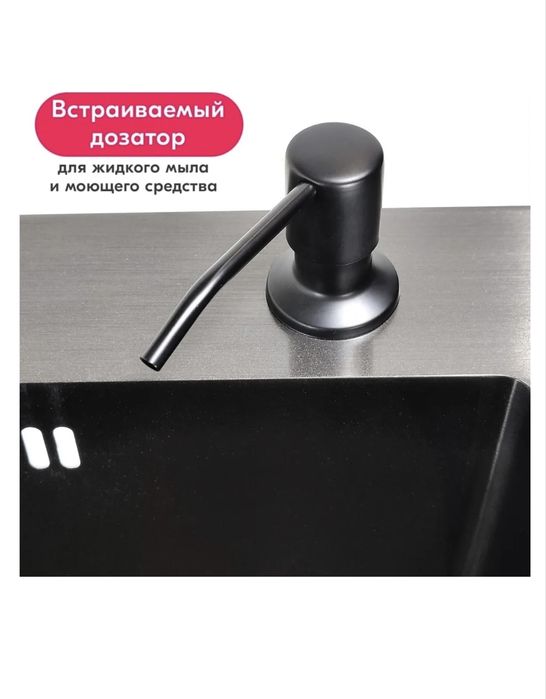 Акция Мойка для кухни