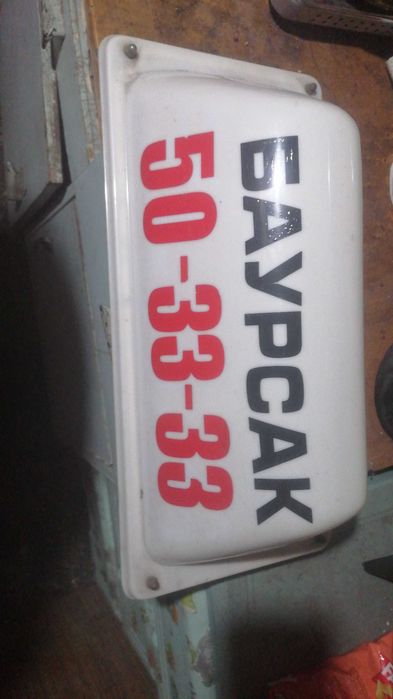 Продам шашку такси