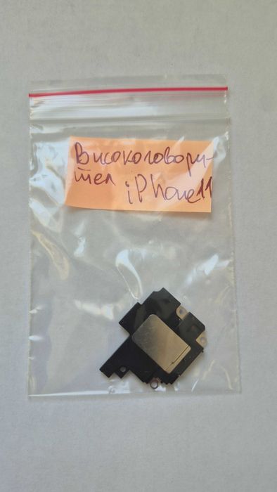 iPhone 11 - дисплей, панел, камери и други части