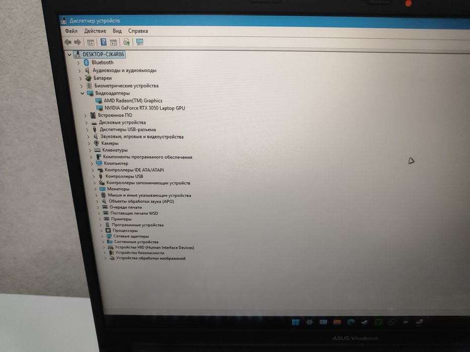 Игровой Ноутбук Asus