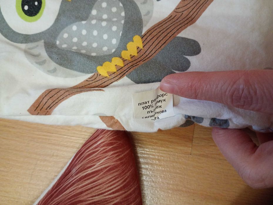 Детски спални чувалчета