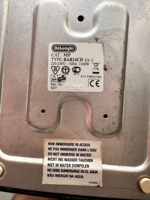 Кафе машина Delonghi
