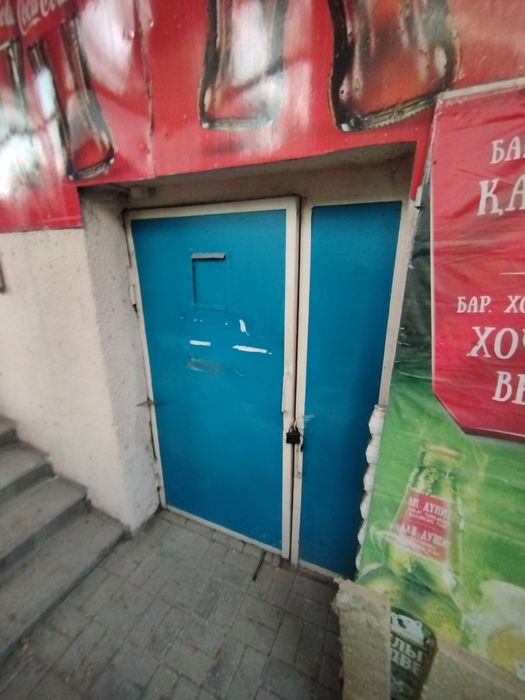 Продам магазин самал
