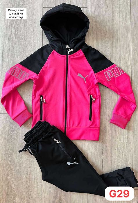 Детски спортни екипи за момиче Пума, Джордан и Андър - Размери 3-7 год