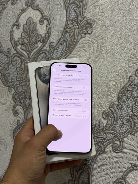 Iphone 15 pro max 256 gb 92%