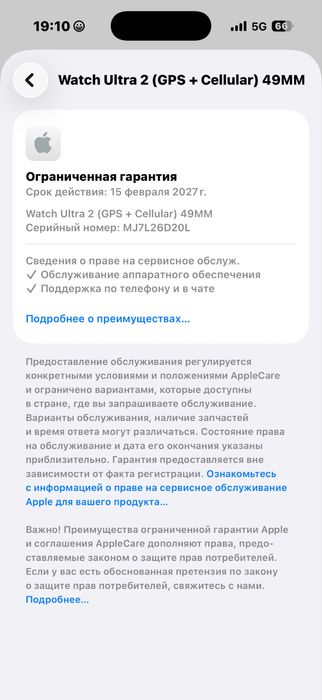 Apple Watch Ultra 2 49mm Black milanese