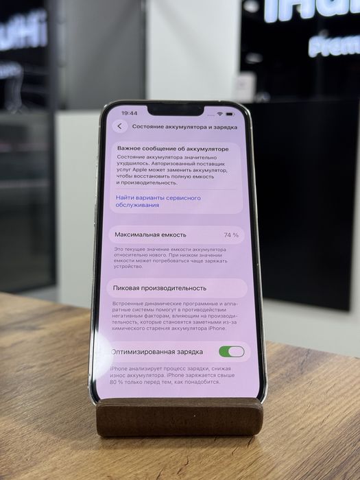 iPhone 13 Pro•256GB/74%Silver Айфон 13 Про•256ГБ/74%Күміс