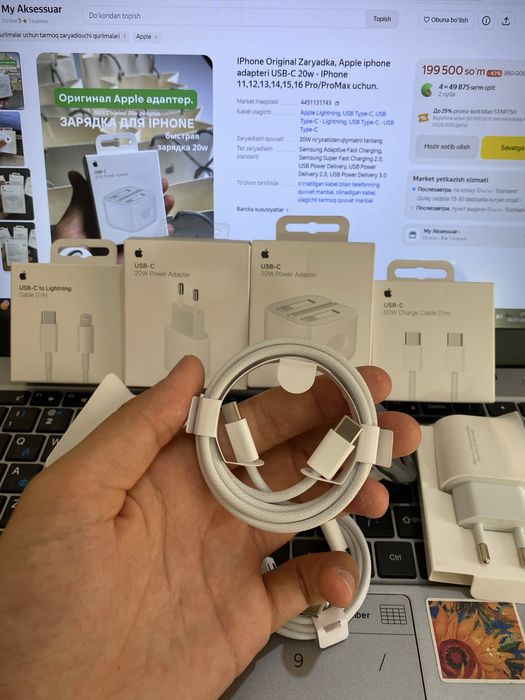 IPhone original Galofka Adapter USB kabel Головка для Айфон zaryadchik