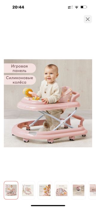 Продвм ходунки hb